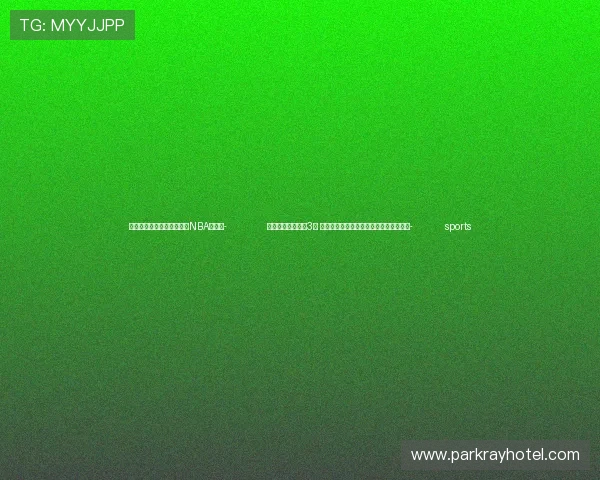 ✅体育直播🏆世界杯直播🏀NBA直播⚽- 以军称在加沙打死3人 正核实其中是否包括哈马斯领导人辛瓦尔- sports